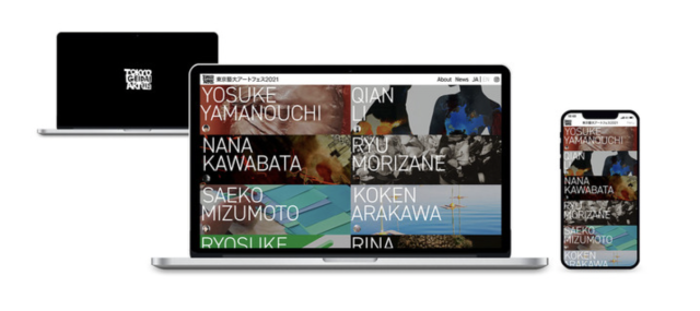 コロナ禍の芸術家を救え！オンライン上のアートの可能性を拡げる「東京藝大アートフェス」の挑戦_サムネイル