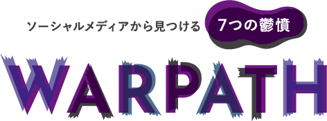 WARPATH