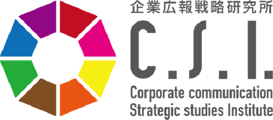 C.S.I. Logo