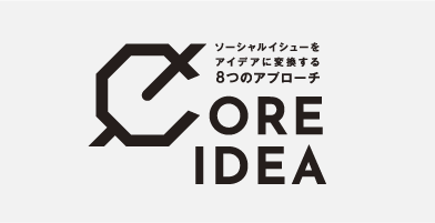 クワッドコンセプトフレーム