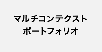 パブリシティチェッカー（ヒトモノエビデンス）