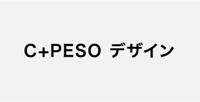 情報流通構造