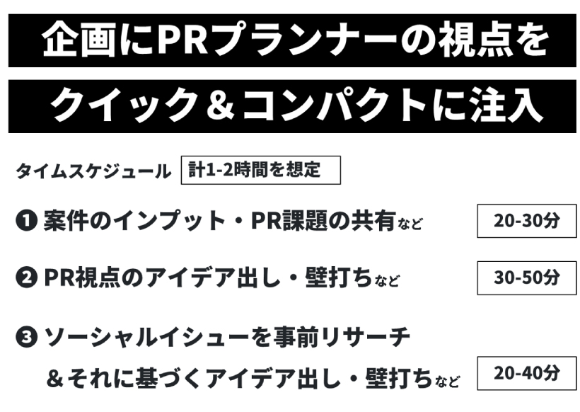 ブリーフシート