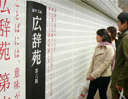 20090706_ph01