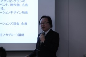 hanaue-san