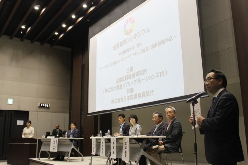三浦所長挨拶