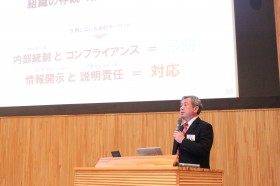 青木さん