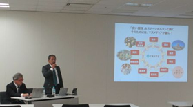 企業広報戦略研究所、「組織の危機管理」をテーマに文部科学省にて講演
