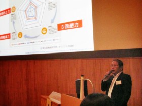 日本広報学会20周年記念大会にて「企業危機管理力評価モデルに関する一考察」を発表