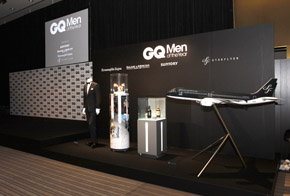 GQ Men of the Year 2009