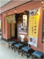 「菌活」きのこの新需要創出のための戦略PR活動