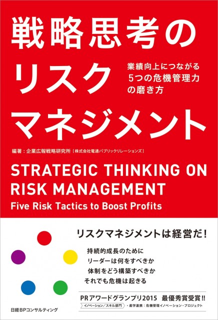 risk_hyo1 (2)