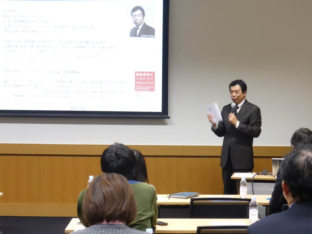 『コミュニケーション・ケーススタディ講座』<br/>（主催：日本パブリックリレーションズ協会）が開催されました。