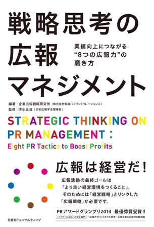 0309_cover_n