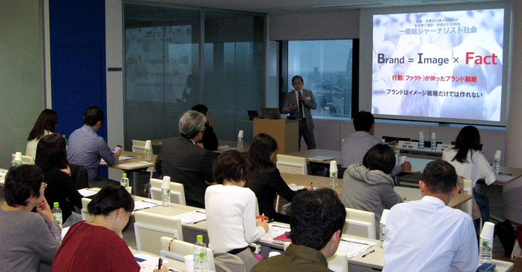 CSI_corporatebrand_seminar20171020_2
