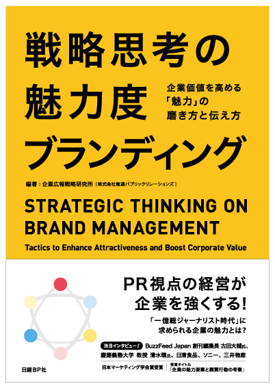 書籍