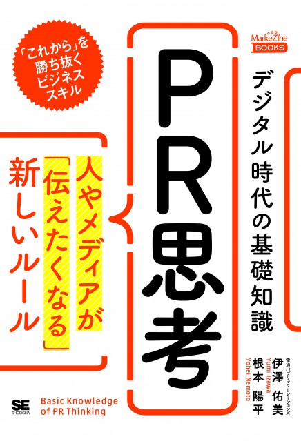 Print