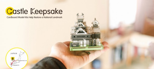 Castle Keepsake