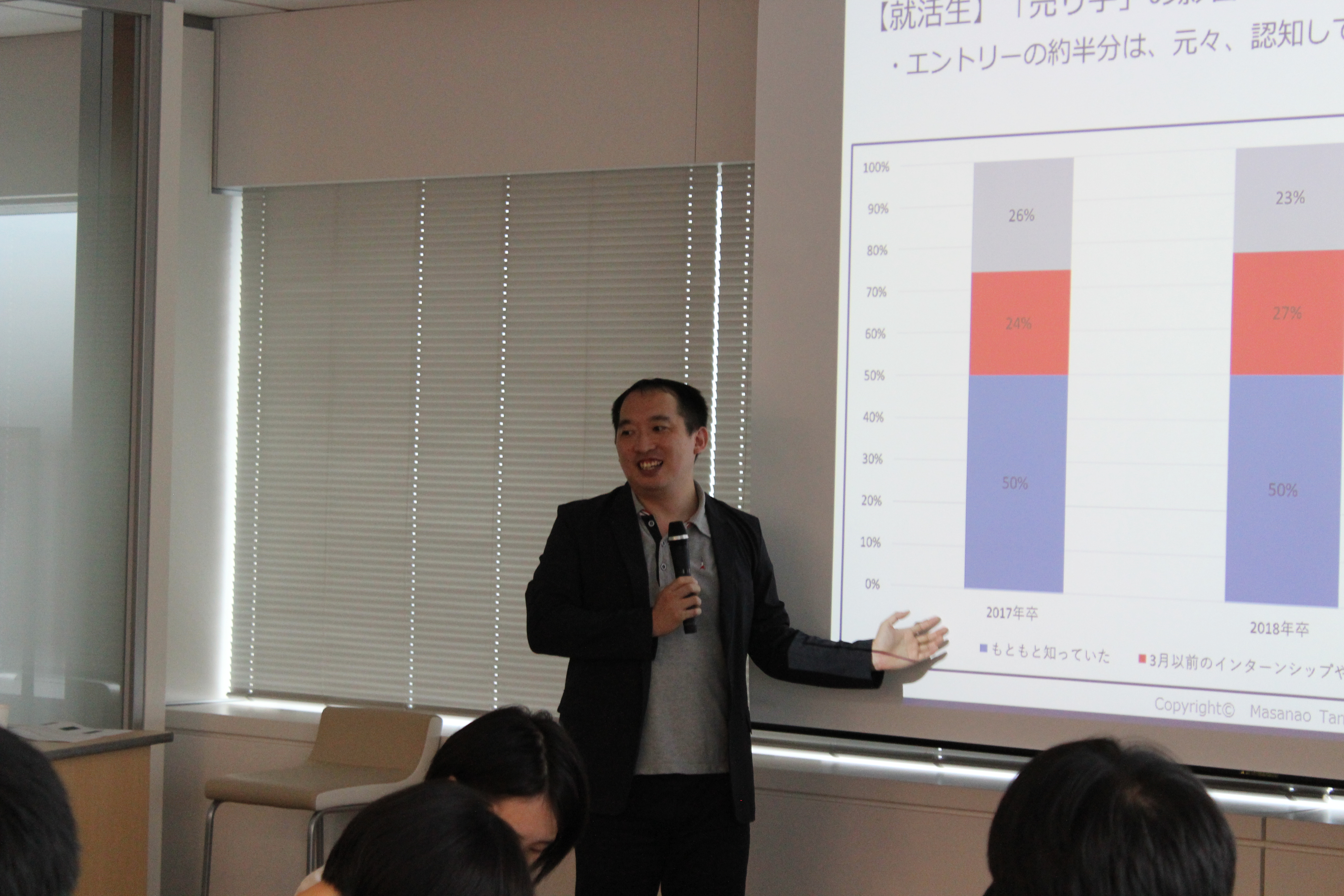 採用および広報担当者向けセミナー『採用氷河期を生き抜く 企業の採用力とは』を開催