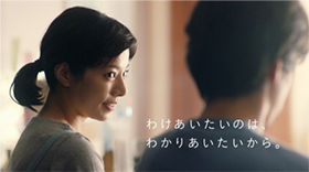 家事分担をJOBからJOYへ。