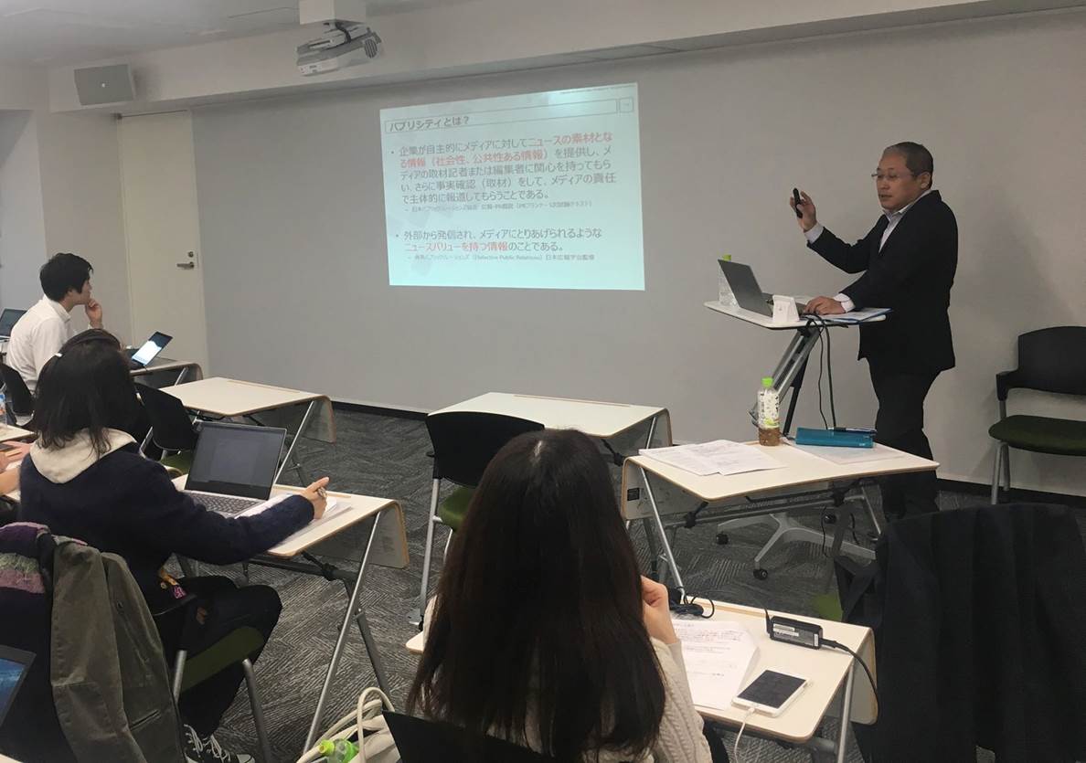 社会情報大学院大学で「パブリシティの理論と実践」について講演