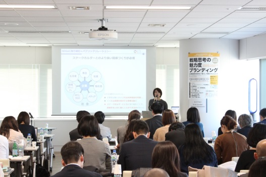 コーポレートブランド戦略セミナー『今さら聞けない｢SDGs（Sustainable Development Goals）｣ 企業のブランド価値向上にどうつなげるか？』を開催