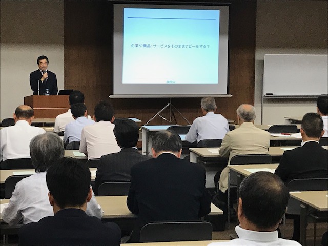 広島経済同友会で「戦略思考の広報マネジメント～企業価値向上につながる8つの広報力～」について講演