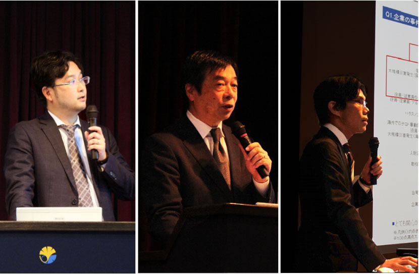 東京大学 小柴ホールで「企業のリスクマネジメントに関する調査報告」フォーラムをCIDIRと共催