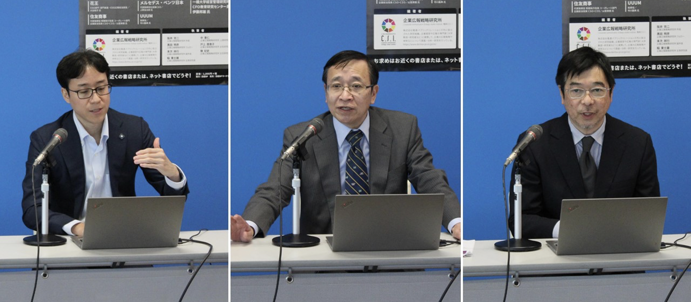 定例研究会 「サイバーセキュリティセミナー」を開催