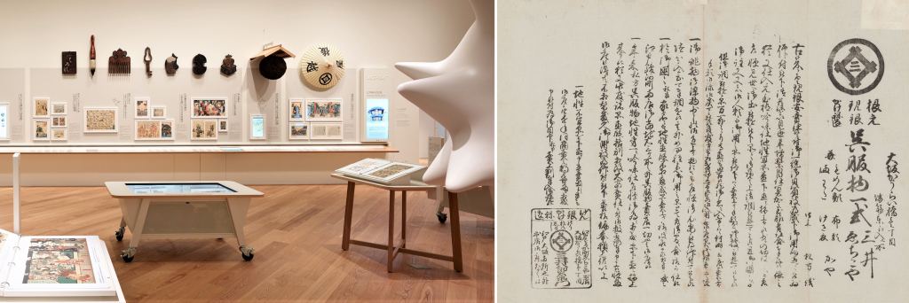 The future of corporate museums as a PR asset　＃03  Ad Museum Tokyo