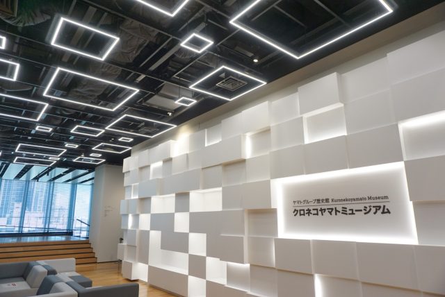 The future of corporate museums as a PR asset　＃13  Kuronekoyamato History Museum