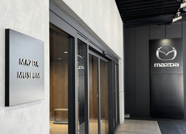 The future of corporate museums as a PR asset　＃20  Mazda Museum