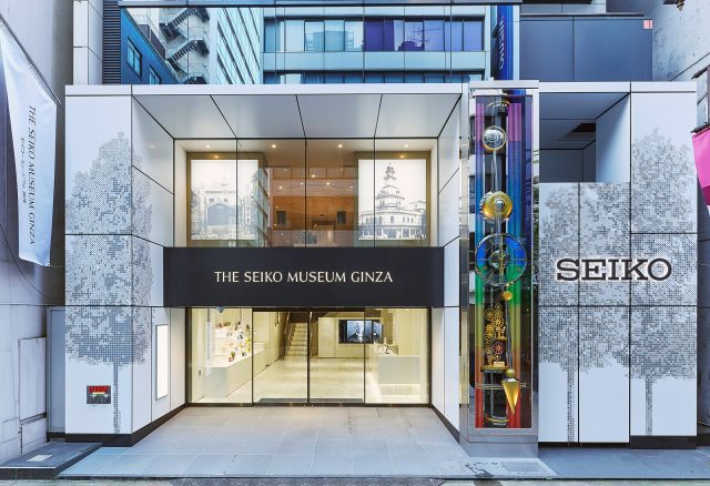 The future of corporate museums as a PR asset　＃23  The Seiko Museum