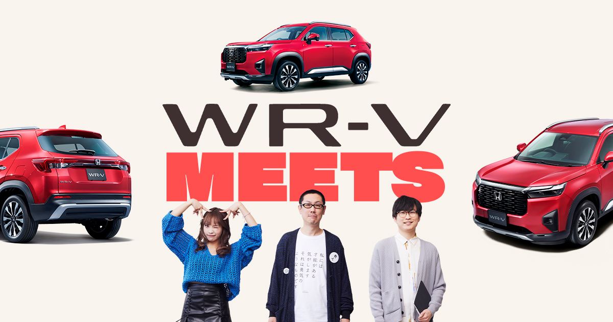 WR-V meets
