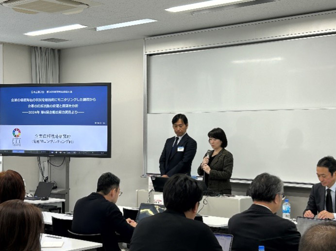 日本広報学会にて審査を通過した３本の研究成果を発表