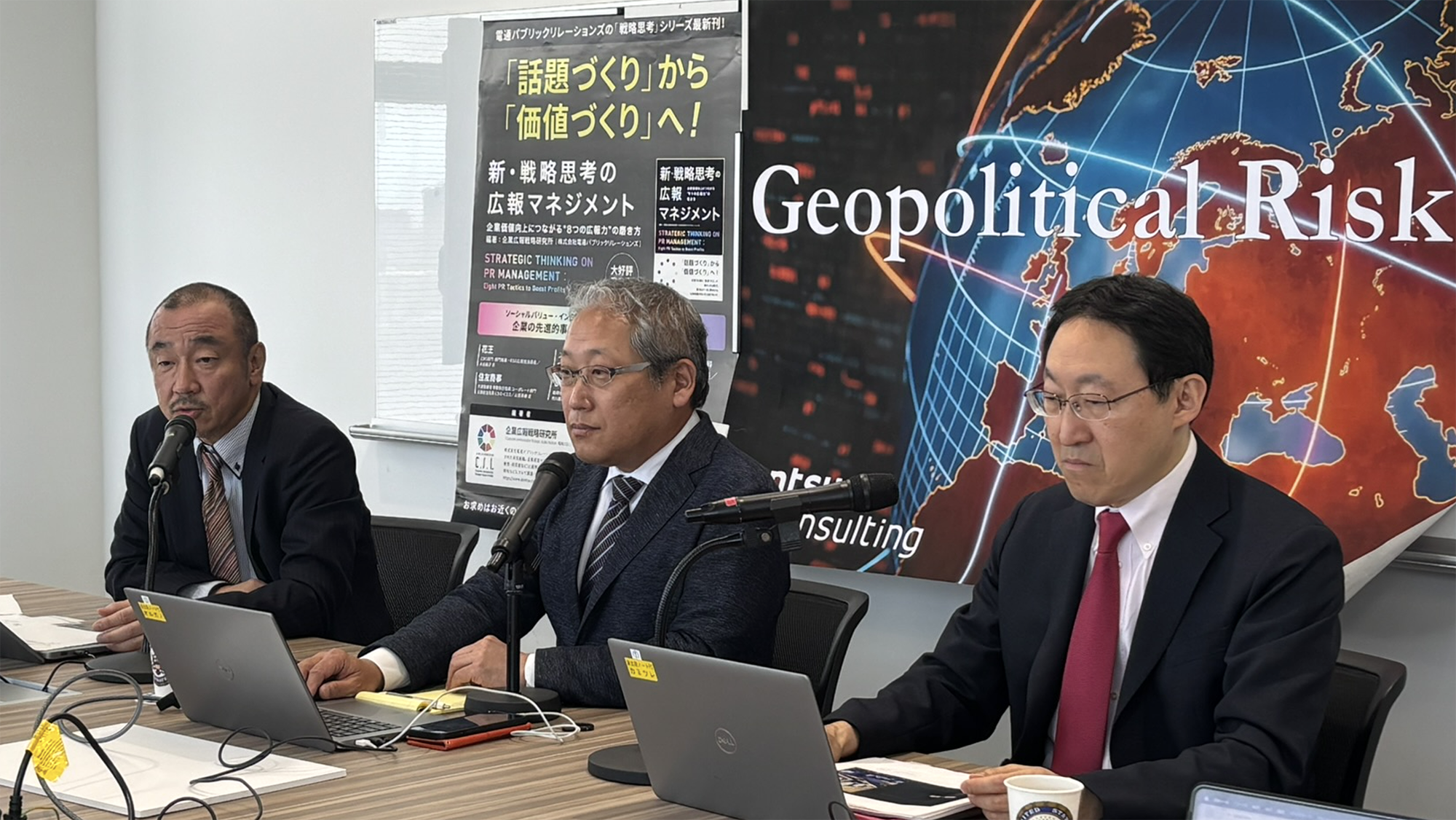 【セミナー開催】 米国トランプ政権が日本経済に与える影響予測～最新のシンクタンク情報・現地取材を踏まえ（関税・DEI・投資環境など）～