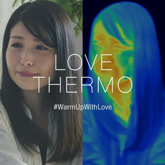 0715_LoveThermo