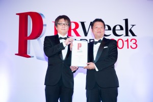 130704-PRWeek-Asia-300x200