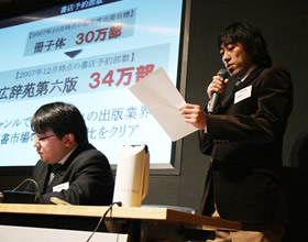 20081211_02