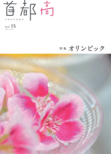 20131220