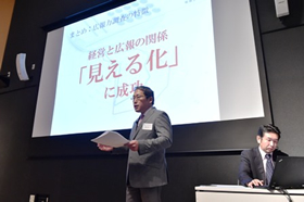 見える化