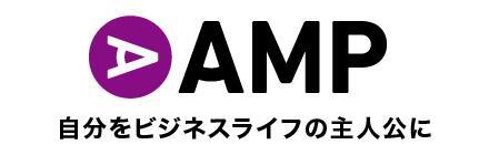 AMP