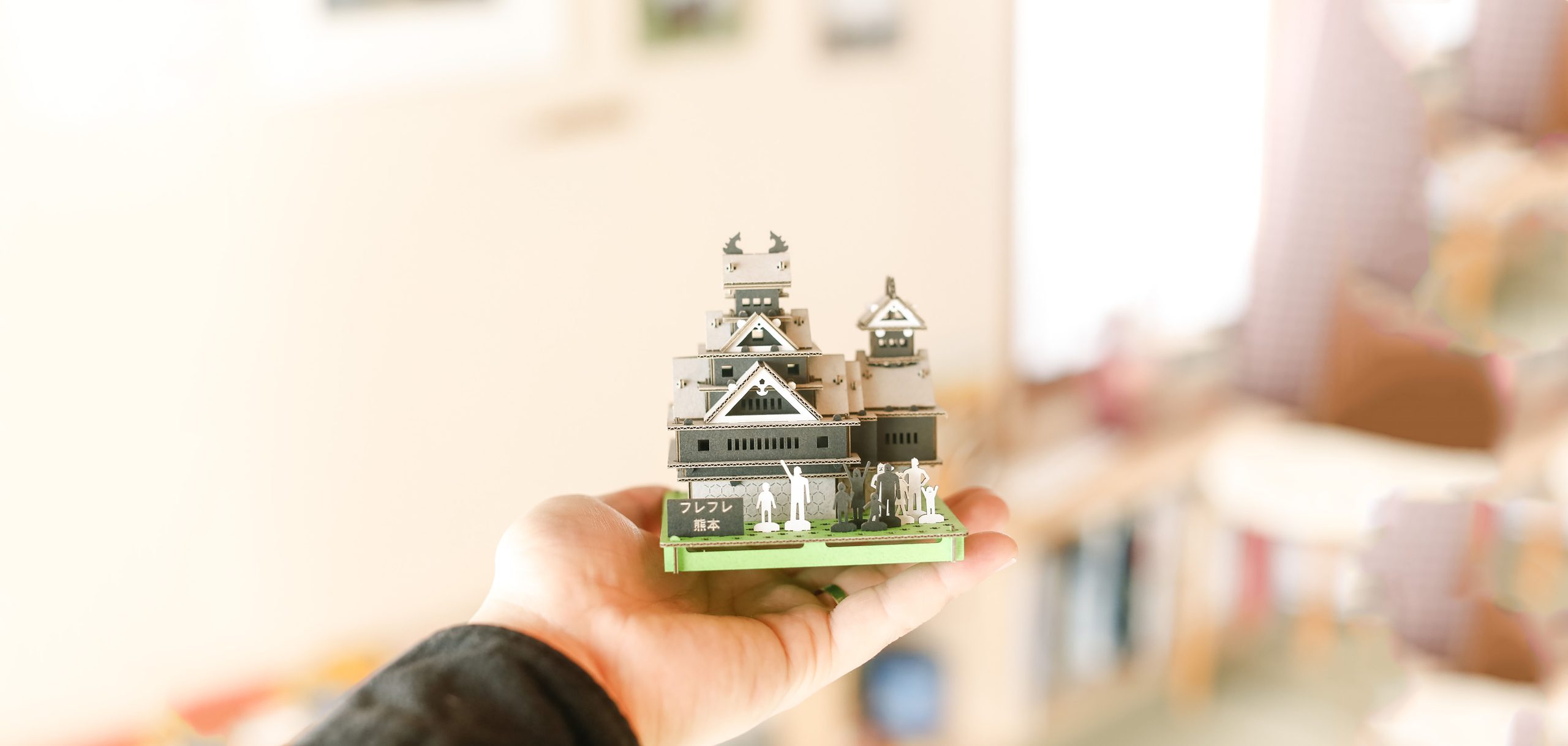 Castle Keepsake