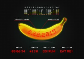DOLE Banana