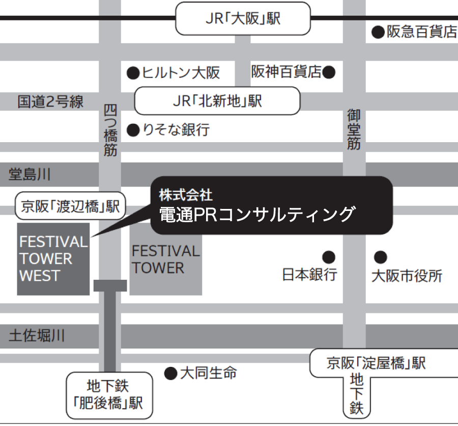 関西オフィス所在地マップ