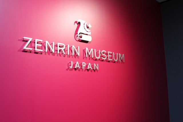 The future of corporate museums as a PR asset　＃15  Zenrin Museum