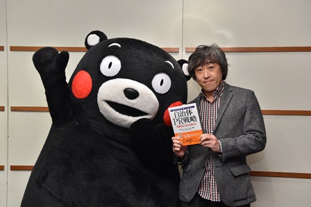 くまモン