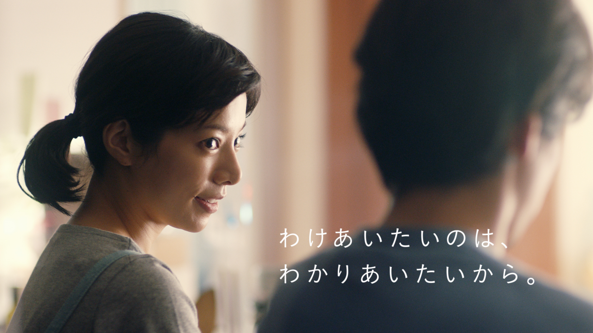 「家事分担をJOBからJOYへ」