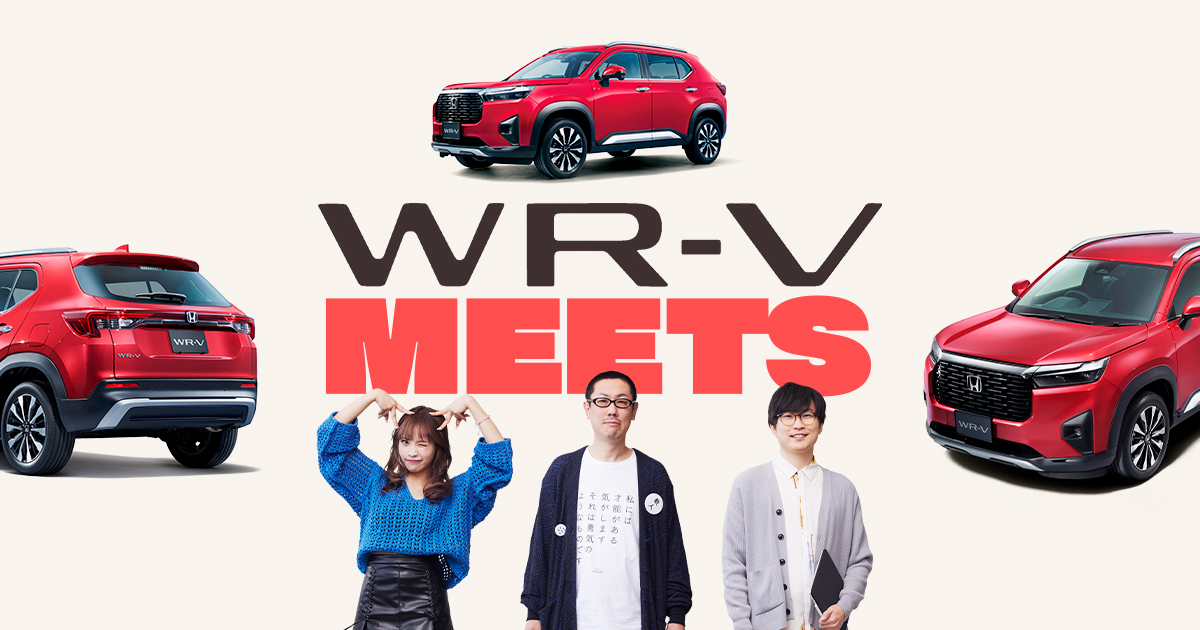 WR-V meets