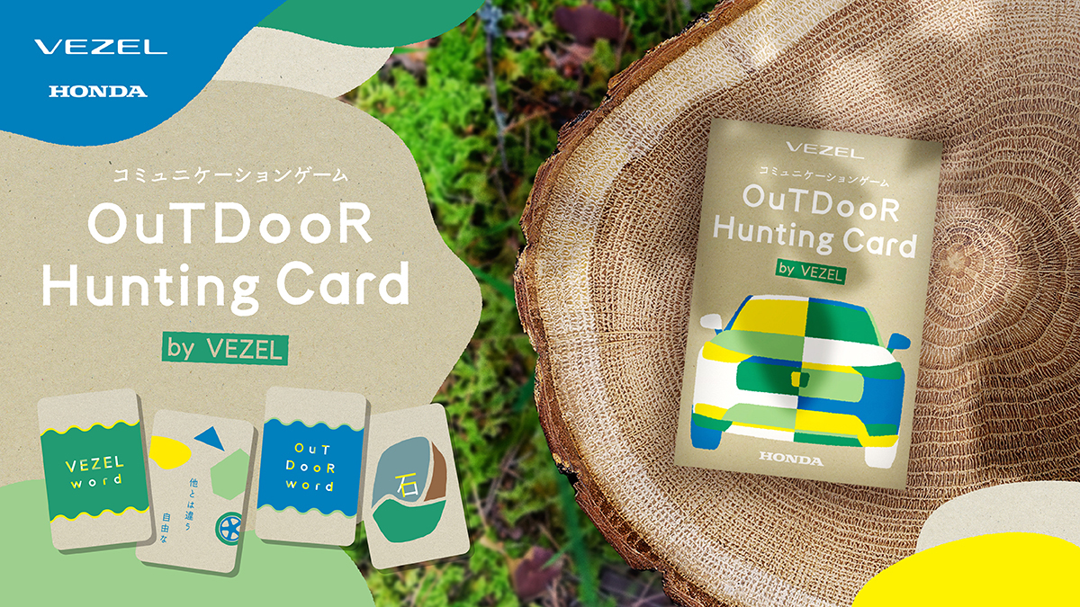 OuTDooR Hunting Card by VEZEL